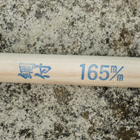 Takemoto Usugama Sickle 165mm (6.5")