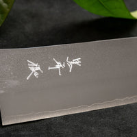 Kurosaki Nakiri Gekko from the Gekko line is the work of a talented master blacksmith Yu Kurosaki. The minimalistic, lightweight, perfectly balanced blade is treated to a high polish. The knife features new VG-XEOS steel (61 HRC), which has excellent resistance to wear and corrosion, and is fitted with an oak handle.