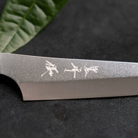 Kurosaki Petty from the Gekko line is another special blade from the hands of a talented young master blacksmith Yu Kurosaki. The minimalistic blade is treated to a high polish − hence the name Gekkō (月光), moonlight in Japanese. Made from VG-XEOS steel (61 HRC), it has excellent resistance to wear and corrosion.