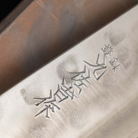 ZDP-189 Bunka Silber Ebenholz Blond Büffel 190mm (7.5")