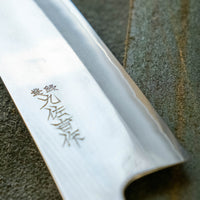 ZDP-189 Santoku Silver Gold Carbon 180mm (7.1")