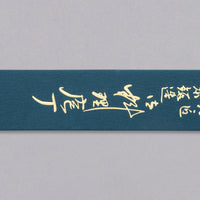 Takamura Santoku Chromax Tsuchime Black 170mm (6.7")_3