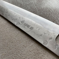 Hokiyama Gyuto Ginsanko 240mm (9.5") - blade_3