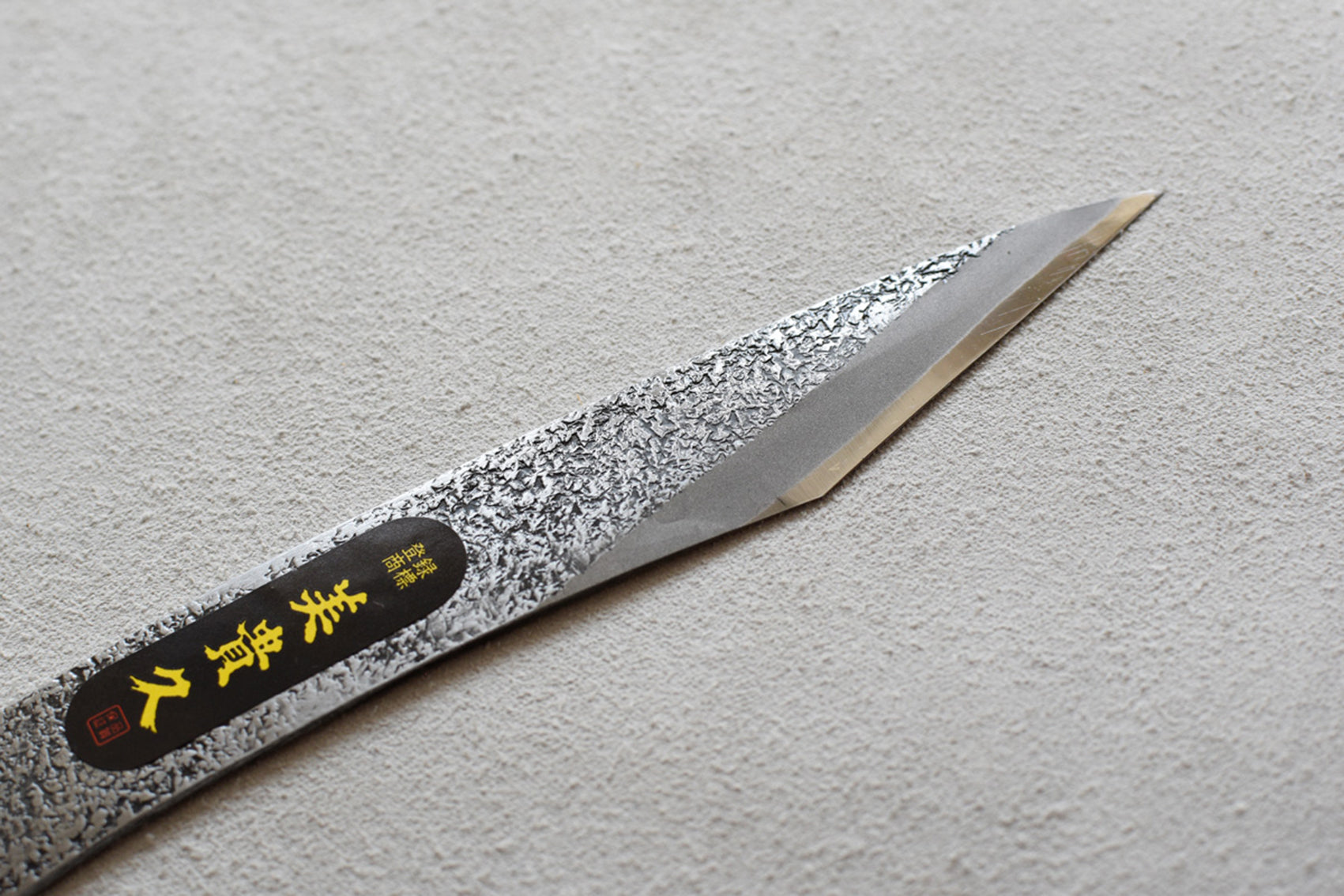 Grafting knife 200mm (7.9) – SharpEdge