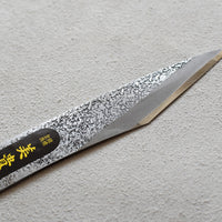 Grafting knife 200mm (7.9")_2