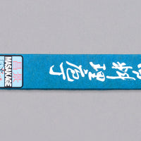 Kato Yuki Petty 120mm (4.7")_2