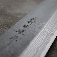 Kitaoka Kamagata Usuba 170mm (6.7")_3