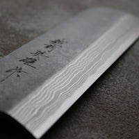 Kitaoka Kamagata Usuba 170mm (6.7")_4
