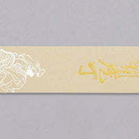 Etsu Village Nakiri Damascus 165mm (6.5")_3