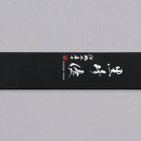 Kurosaki Petty Senko 150mm (5.9")_2