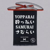 Japanese apron "Yopparai Samurai"_3