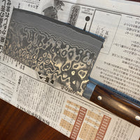 Saji Chuka VG-10 Damascus 220mm (8.7")_4