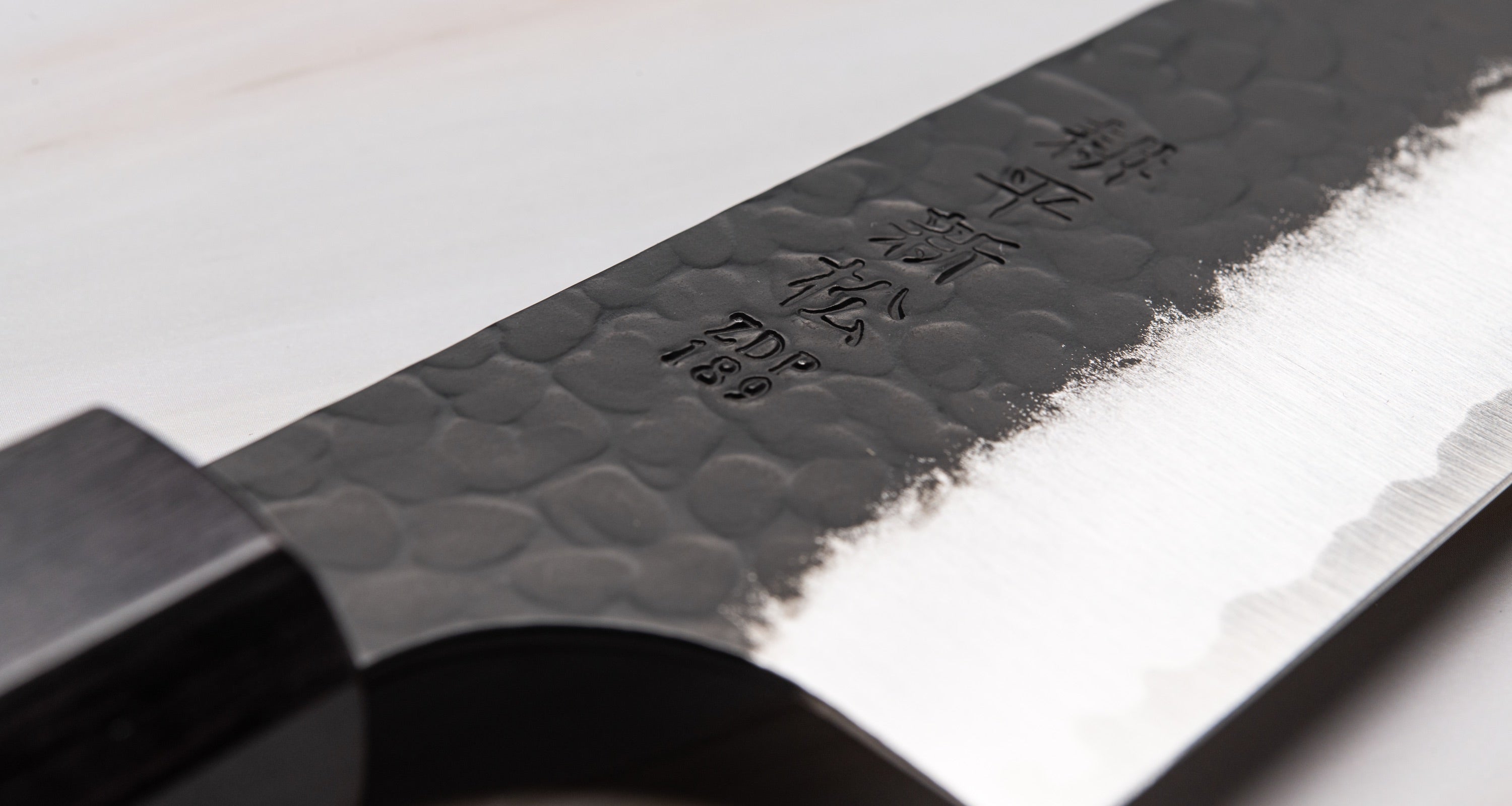 ZDP-189 Bunka Black 190mm (7.5) – SharpEdge