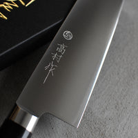 Takamura Gyuto Migaki VG-10 210mm (8.3")_3