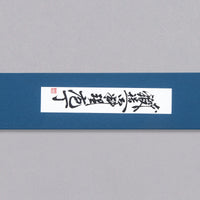 Tanaka Hakata Bunka Ginsanko Nashiji 190mm (7.5")_3