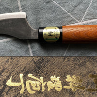 Tsunehisa Aogami #2 Kawahagi 95mm (3.7")_3