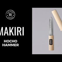 Makiri Hocho Hammer 135mm (5.3")