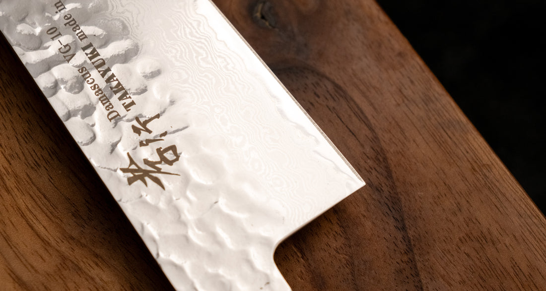 Sakai Takayuki Kokushin Gyuto VG-10 Damascus Wa 210mm (8.3")