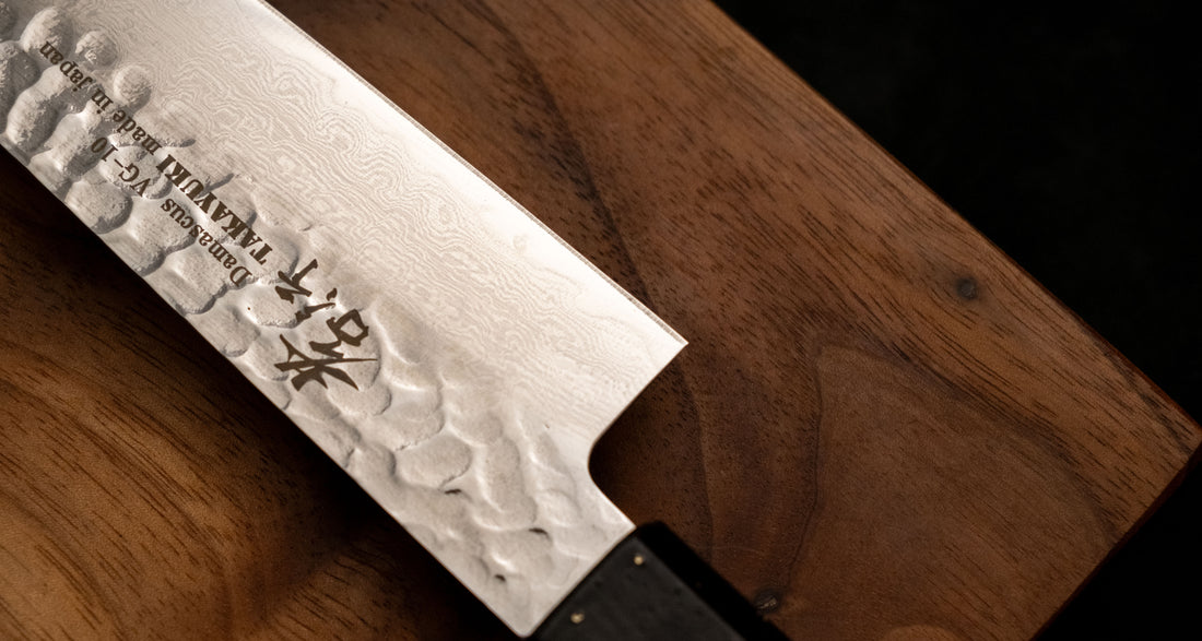 Sakai Takayuki Kokushin Sujihiki VG-10 Damascus Wa 240mm (9.4")