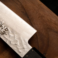 Sakai Takayuki Kokushin Sujihiki VG-10 Damascus Wa 240mm (9.4")