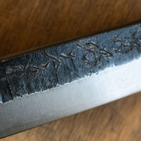 Ikeuchi Outdoor Hunting knife Aogami #2 135mm (5.3")