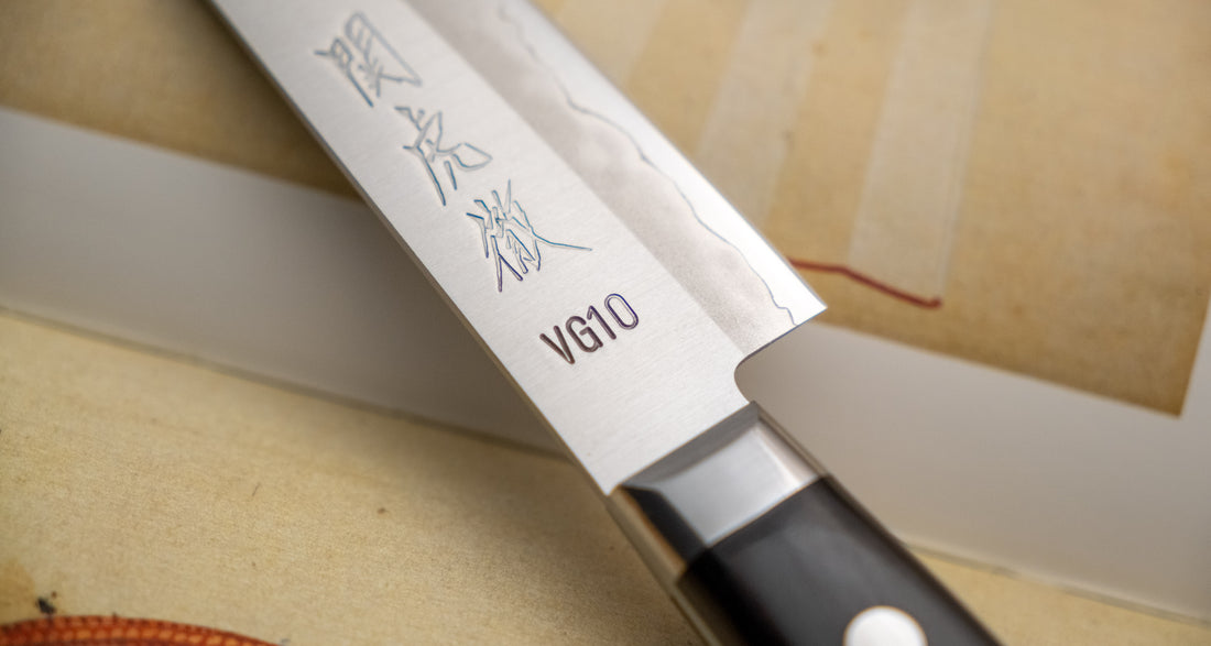 Seki Kotetsu Petty VG-10 Migaki 135mm (5.3") [black pakkawood]
