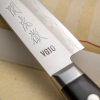 Seki Kotetsu Petty VG-10 Migaki 135mm (5.3") [black pakkawood]