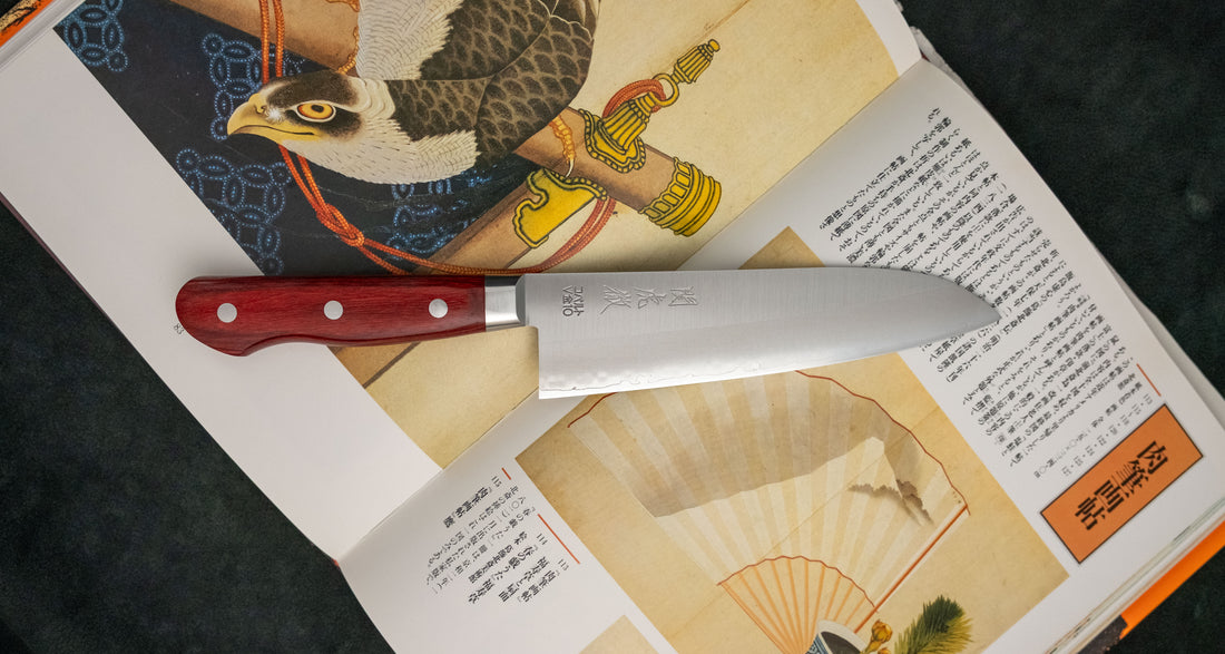 Seki Kotetsu Santoku VG-10 Migaki 180 mm (7.1") [red pakkawood]