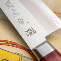 Seki Kotetsu Santoku VG-10 Migaki 180 mm (7.1") [red pakkawood]