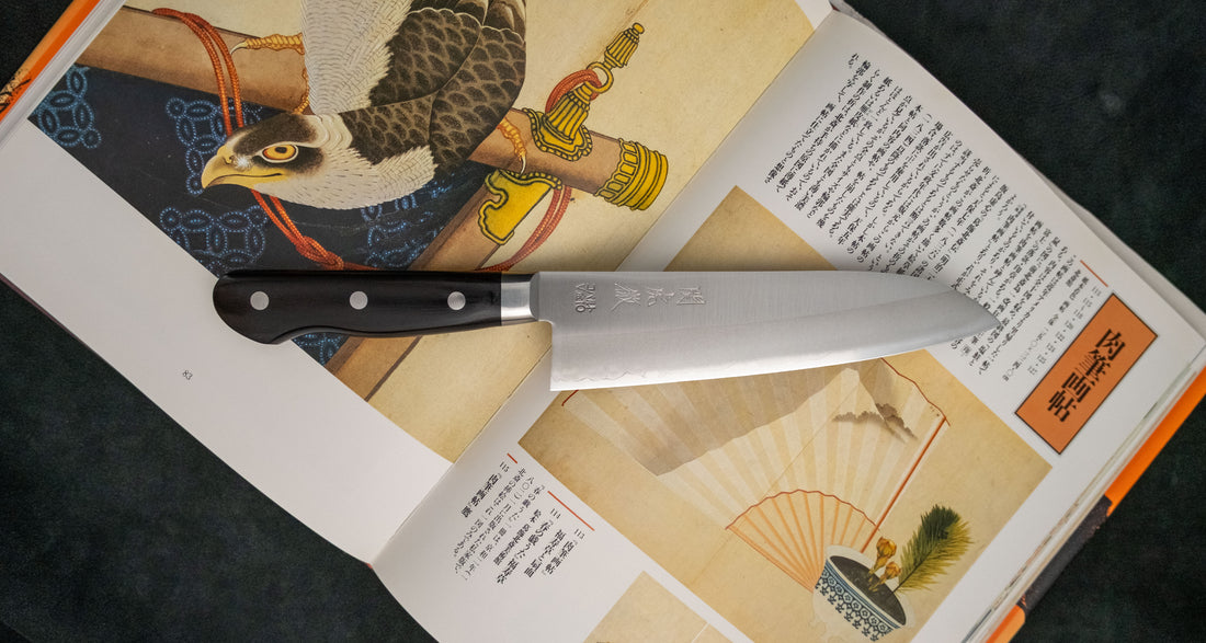 Seki Kotetsu Santoku VG-10 Migaki 200mm (7.1") [black pakkawood]