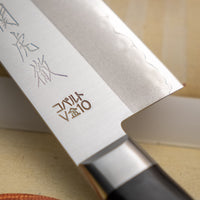 Seki Kotetsu Santoku VG-10 Migaki 200mm (7.1") [black pakkawood]