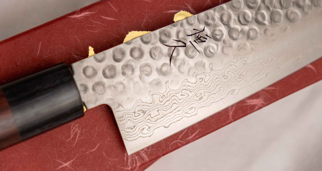 Tsunehisa Gyuto VG-10 Damascus Tsuchime 210 mm (8,3")