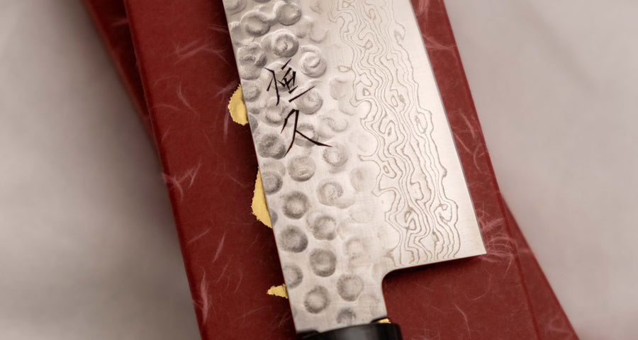 Tsunehisa Gyuto VG-10 Damascus Tsuchime 210 mm (8,3")