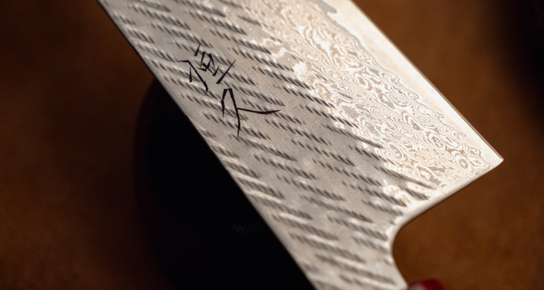 Tsunehisa Gyuto AUS-10 Nawame Damascus 210mm (8.3")
