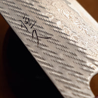 Tsunehisa Gyuto AUS-10 Nawame Damascus 210mm (8.3")