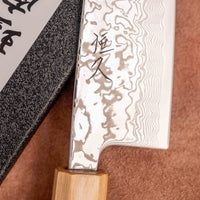 Tsunehisa Santoku SLD Damascus 165mm (6.5") [Rosewood-Cedar]