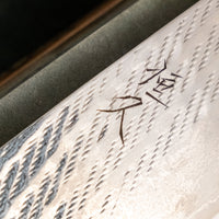 Tsunehisa Santoku Ginsanko Nawame Damascus 170mm (6.7")