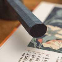 Hado Bunka SG2 Shiosai Blue 180mm (7.1")