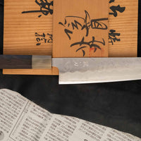 Hokiyama Bunka Ginsanko Slash 170mm (6.7")