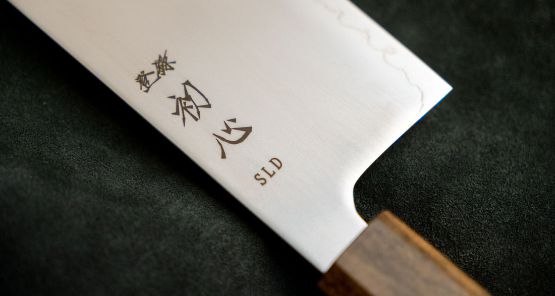 Hikari Nakiri SLD Satin Polish 160mm (6.3")