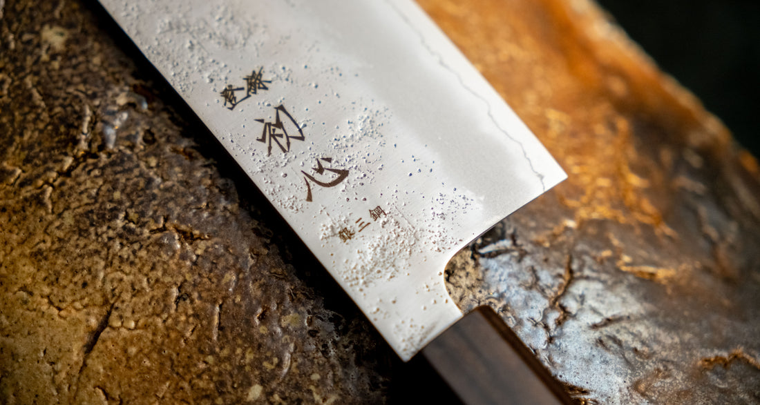 Hatsukokoro Ginrei Nakiri Ginsanko Nashiji Ebony 160mm (6.3")