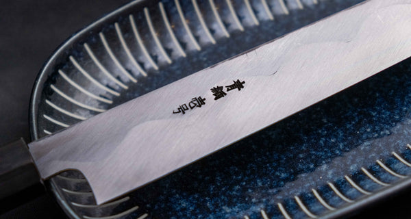 Sakai Kikumori