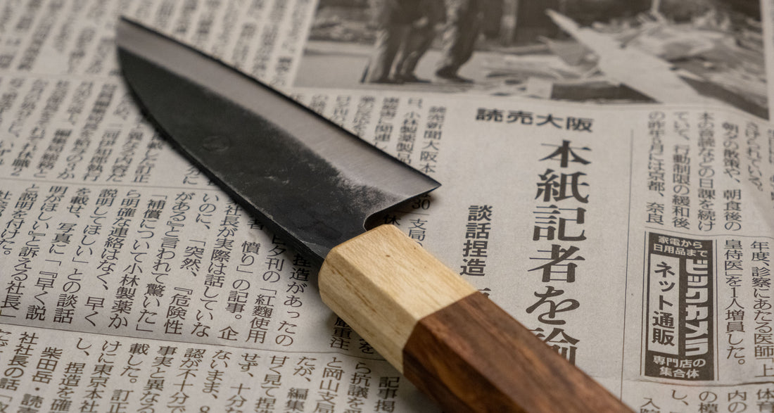 This Ajikiri SUJ-2 blade made by Yoshida Hamono is a Japanese knife for small fish. It's fitted with an octagonal rosewood handle which is topped with a cedar ferrule. The blade is forged from SUJ-2 steel with a hardness is 63-64 HRC, which holds its edge for a long time and is very easy to resharpen.