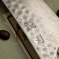 Bear Claw Chef Knife 155mm (6.1")