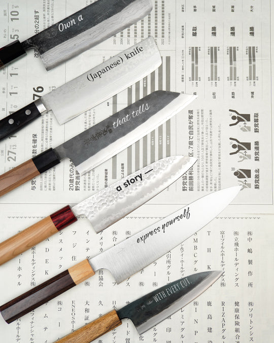 Option 1: Add custom text to your knife