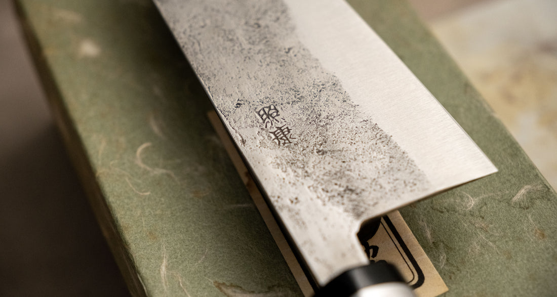 Fujiwara Santoku Shirogami #1 165mm (6.5")