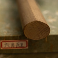 Fujiwara Santoku Shirogami #1 165mm (6.5")