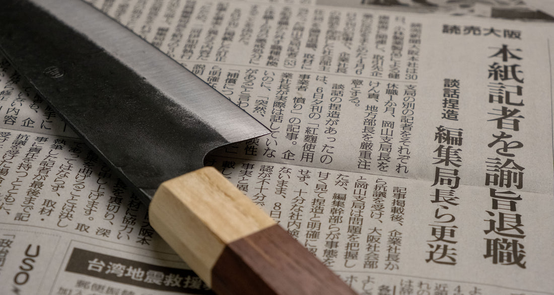 This Santoku Funayuki SUJ-2 blade is fitted with an octagonal rosewood handle with a cedar ferrule. Great for cutting smaller pieces of meat and filleting fish.  The blade is forged from SUJ-2 steel, which offers incredible capacities, hardness is 63-64 HRC, and at the same time the knife is very easy to resharpen. 