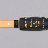 Gyokucho Hori Hori gardening tool [carbon steel]