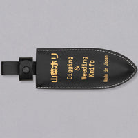 Gyokucho Hori Hori gardening tool [carbon steel]